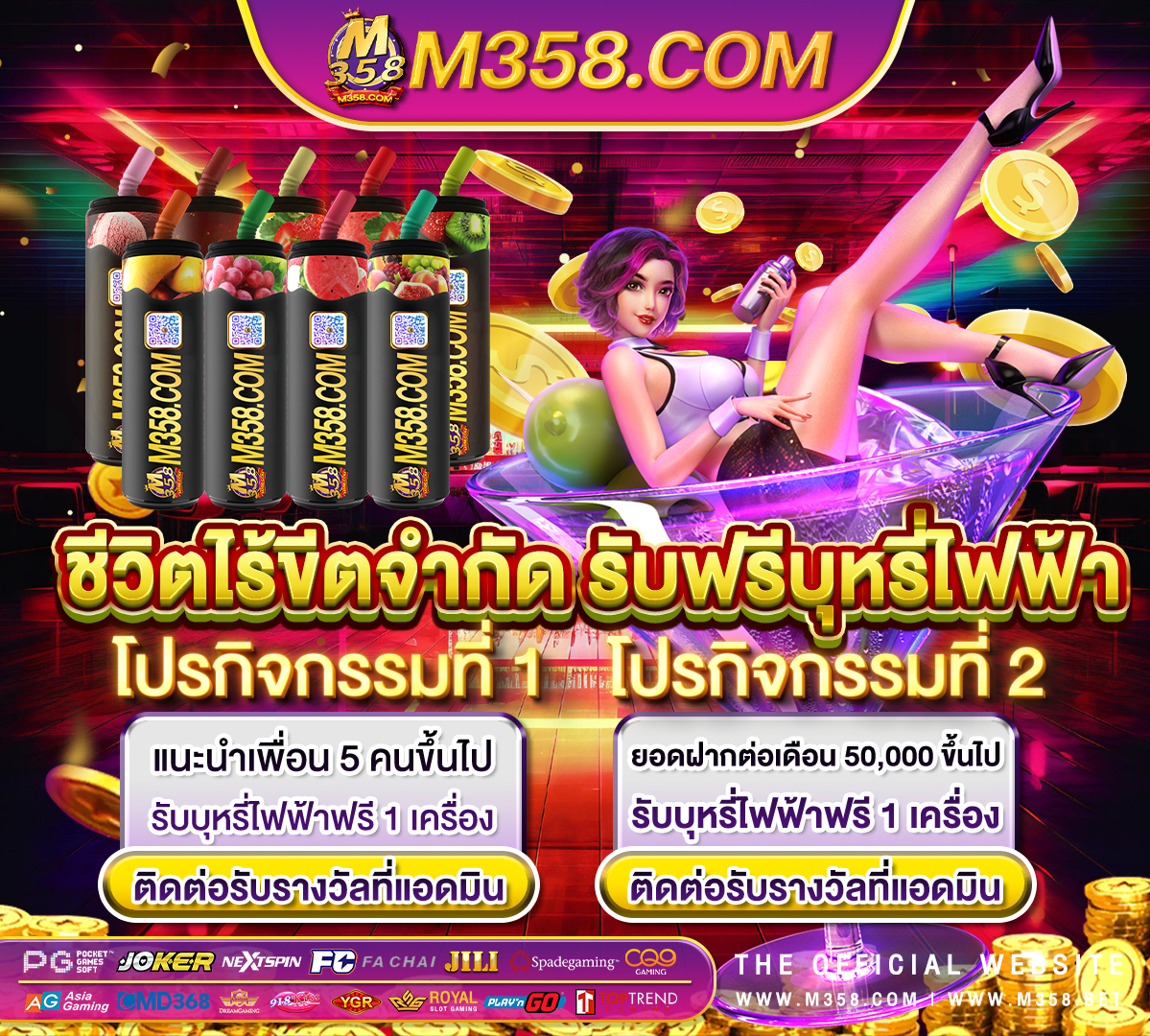 123bet เครดิต ฟรี ไม่ ต้อง ฝาก